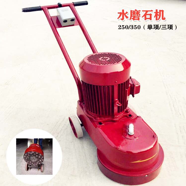 水磨石机手推金刚石水泥地面打磨水磨石地混凝土固化抛光磨平机器