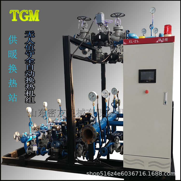 厂家直供换热机组 小区酒店采暖换热器蒸汽水螺纹管式换热站系统,清洗/食品/商业设备,其他食品加工设备,淘宝优惠券,粉丝福利购,淘宝优惠卷