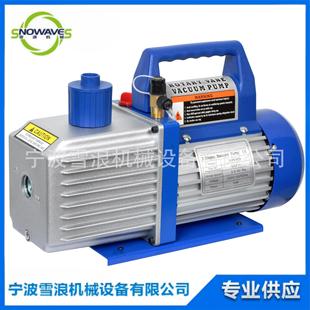 VACUUM PUMP VP2100 旋片式 抽滤制冷维修工具双极5升泵 真空注油