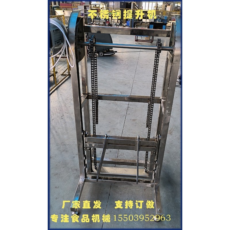 食品厂专用不锈钢上料机颗粒粉末流动性物料输送设备操作简单,清洗/食品/商业设备,其他清洗机,淘宝优惠券,粉丝福利购,淘宝优惠卷