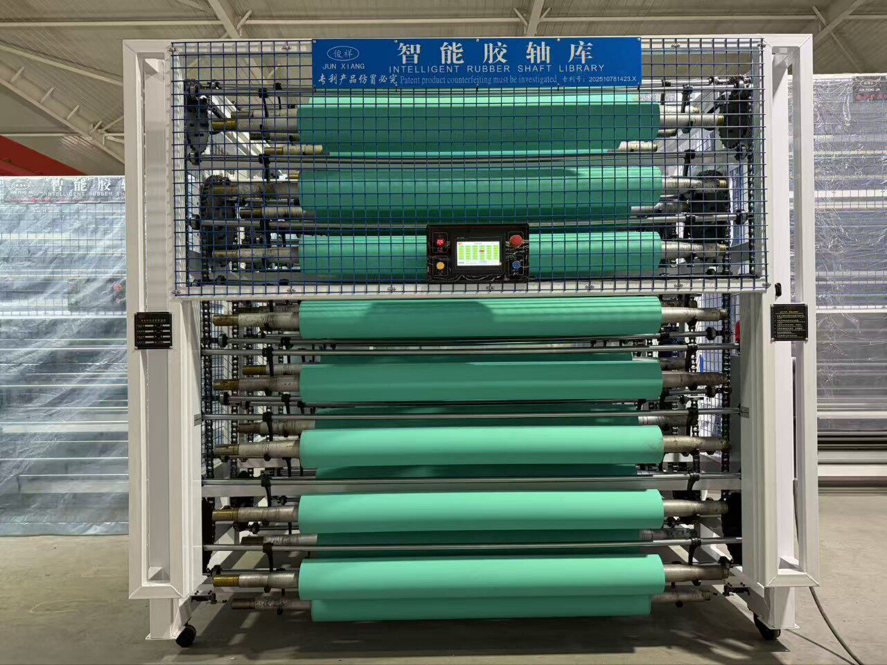 智能存取胶辊架智能胶轴库卧式多3D打印机