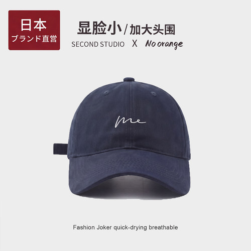 【日本ブランド】百搭鸭舌帽男款