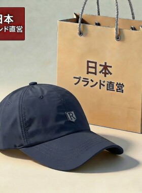 户外速干鸭舌帽藏青色薄款男款夏季运动遮阳透气2026新款女棒球帽