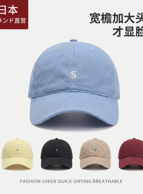 鸭舌帽女款2026新款大头围显脸小加大加深软顶蓝色棒球帽子百搭男
