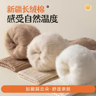 【哈尔滨零下40度】保暖羊毛袜子