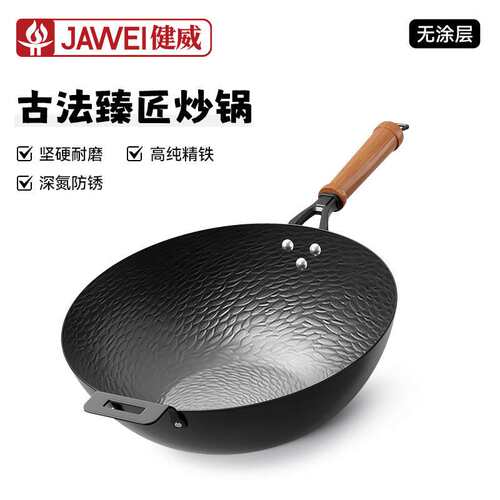 新款锤纹铁锅轻量无涂层炒锅家用炒菜锅爆炒锅通用炉灶煎炒锅