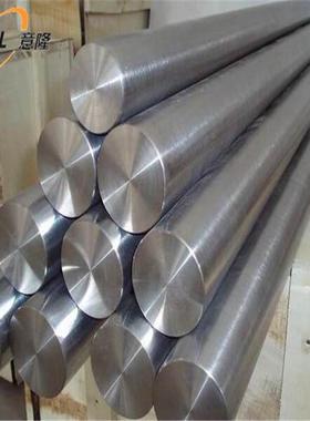 供应GH4141高温合金板 耐腐蚀棒 高强度管 质量保证 大量现货