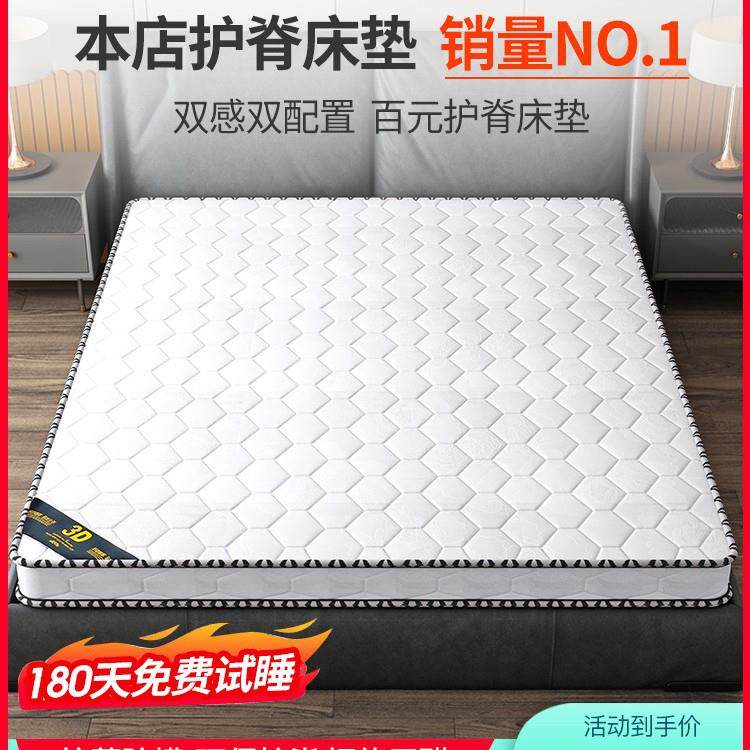床垫椰棕棕榈硬垫1.8米1.5软垫出租房家用可折叠经济型席梦思床垫