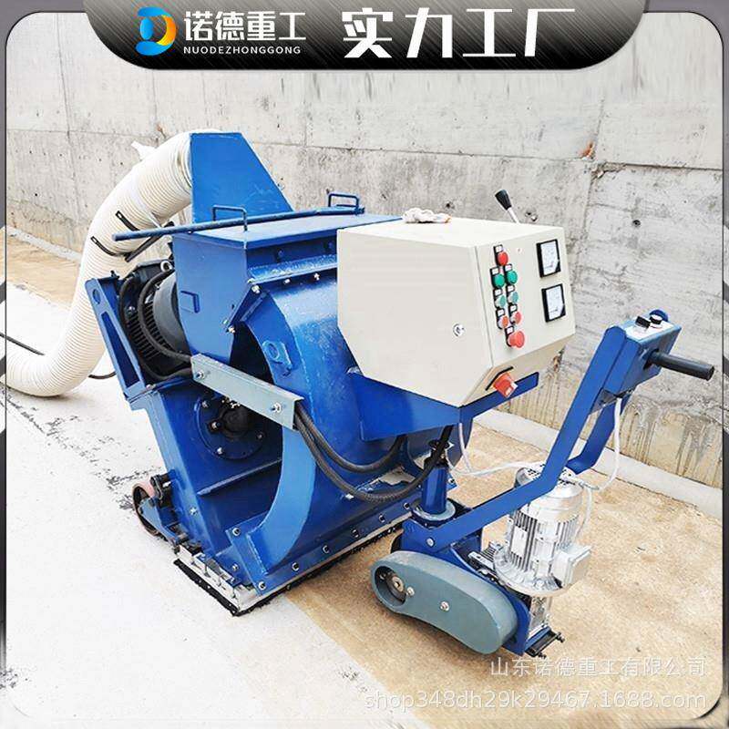多功能小型路面抛丸机钢板除锈抛丸机混凝土路面清理抛丸机