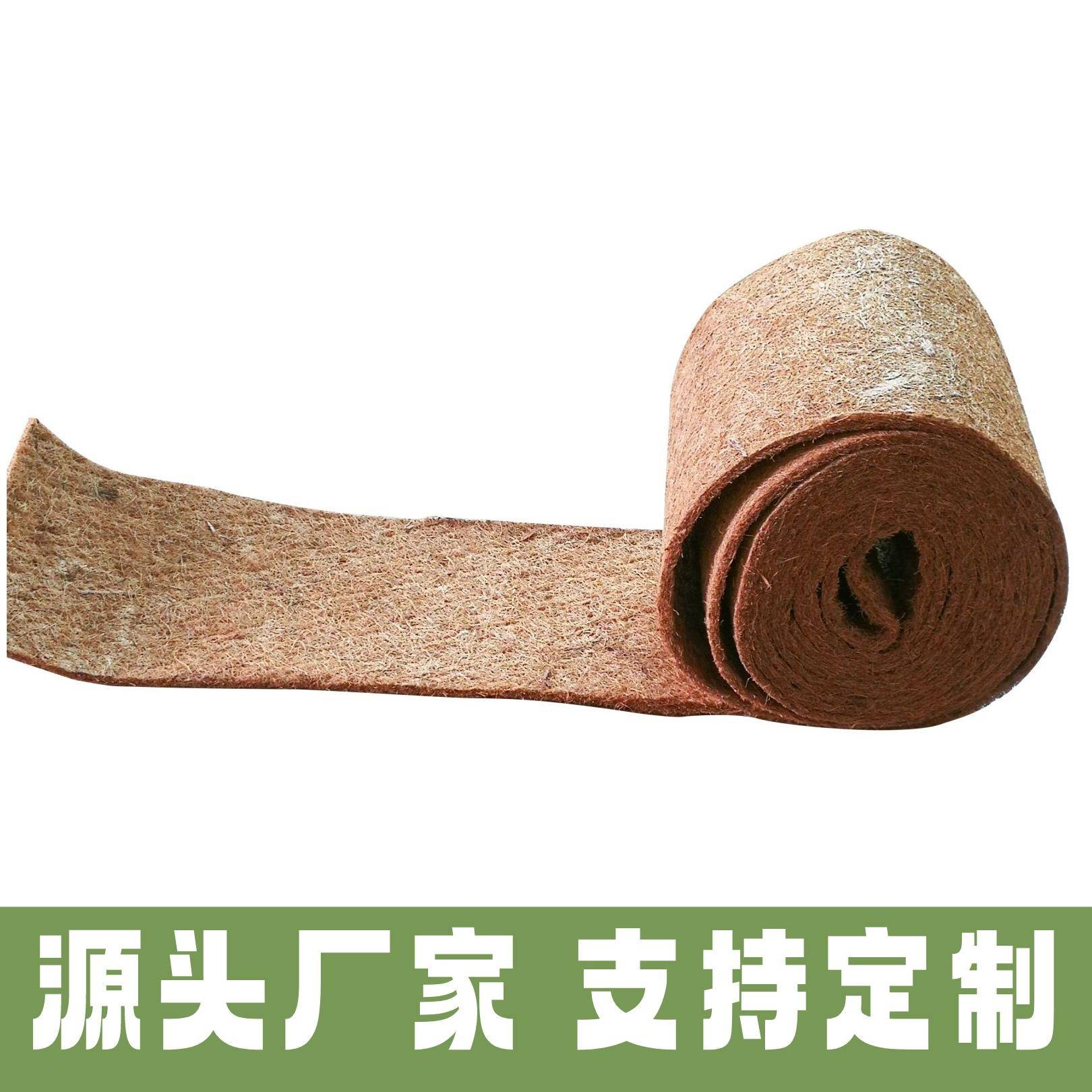 椰棕无土栽培平面垫 防草垫 防寒垫 厂家护坡种植椰棕垫景观