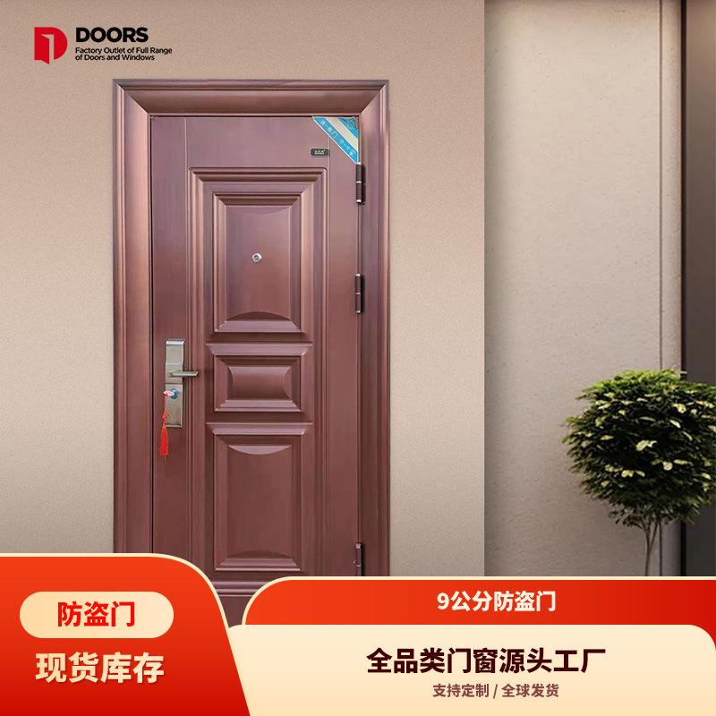 TT吉祥三宝仿真铜仿晒9公分入户门宿舍安全门学校出租屋单门防盗