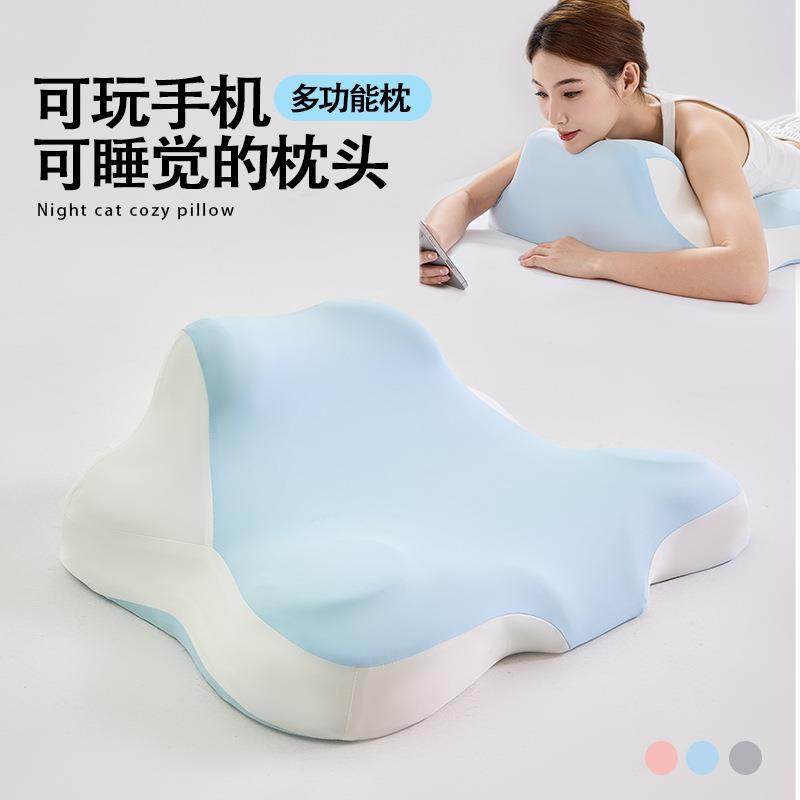 多功能手机趴睡枕头异型人体工学床上趴睡枕芯玩手机神器枕头枕芯,3C数码配件,其它配件,淘宝优惠券,粉丝福利购,淘宝优惠卷