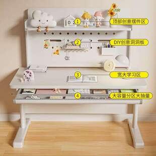 实木儿童学习桌洞洞板写字桌椅套装升降多功能初中小学生学习书桌