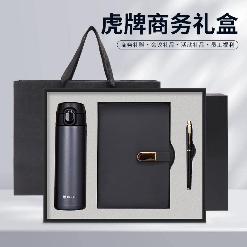 TIGER虎牌MOY-A48C梦重力便携车载 弹盖保温杯简约笔记本套装