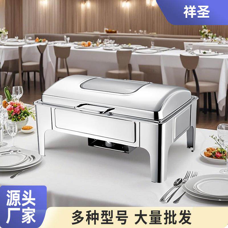 不锈钢自助餐炉长方形酒店早餐自助餐设备可视盖点加热翻盖布菲炉