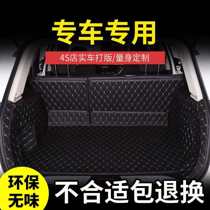适用大众朗逸后备箱垫速腾宝来迈腾polo桑塔纳捷达凌度途观尾箱垫