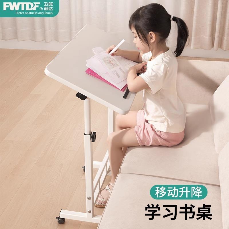 儿童学习桌小学生折叠书桌家用电脑桌升降画板写字桌卧室简易桌子