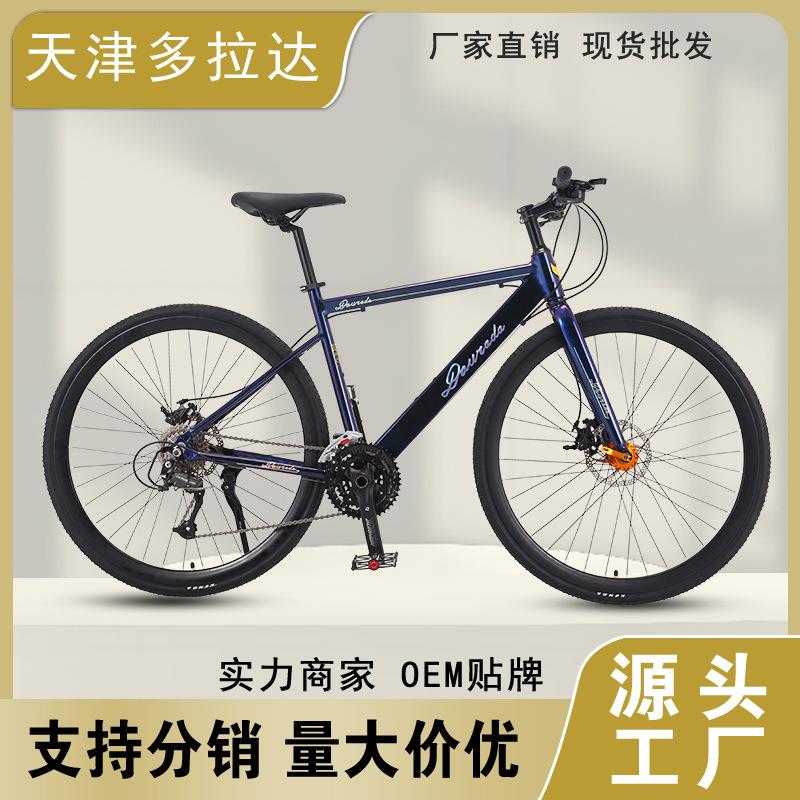 多拉达公路自行车成年人男女变速碟刹学生上班族超快竞速单车
