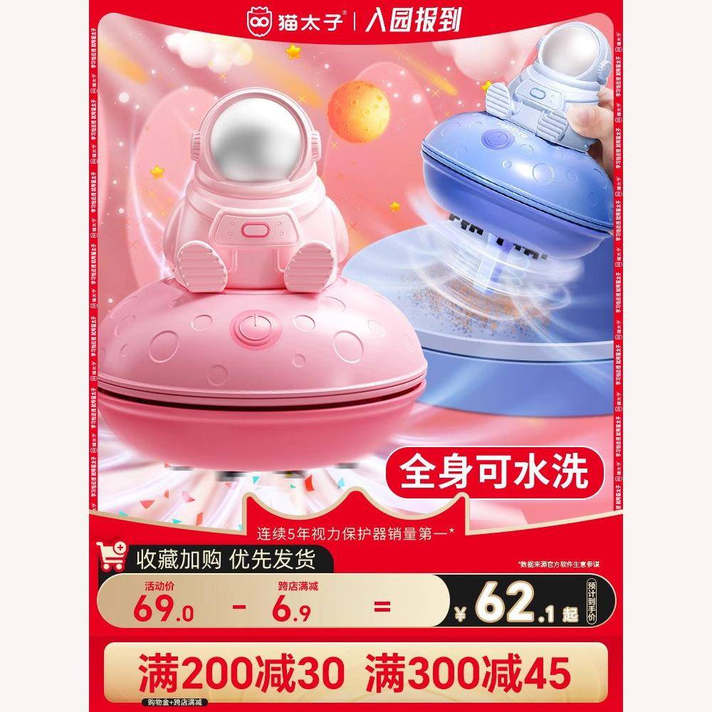猫太子桌面吸尘器大吸力登月号学生吸橡皮擦屑机小型手持充电