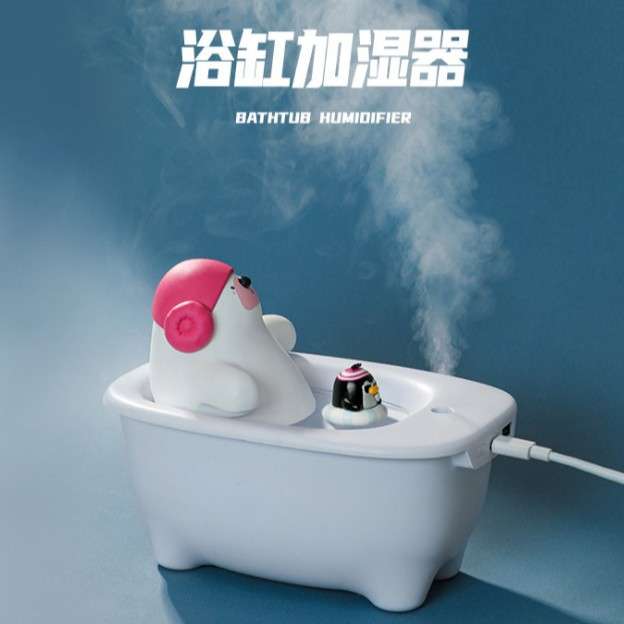 浴缸加湿器迷你办公室 桌面加湿器 家用卧室小型宿舍加湿器