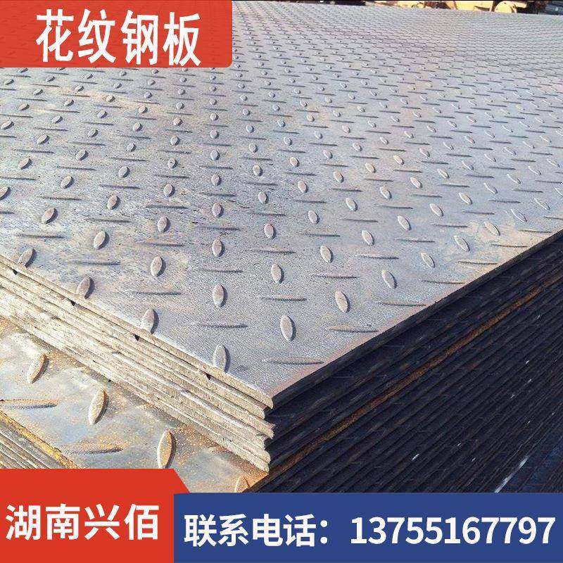 湖南花纹钢板 扁豆花纹钢板 3.0 4.0花纹钢板 可定尺开平 折弯,鲜花速递/花卉仿真/绿植园艺,割草机/草坪机,淘宝优惠券,粉丝福利购,淘宝优惠卷