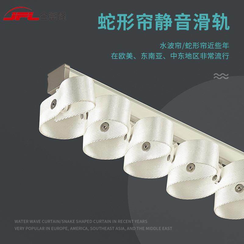 轻奢静音蛇形帘轨道水波帘轨道S形波浪形轨道蛇形帘线珠织带布带,鲜花速递/花卉仿真/绿植园艺,割草机/草坪机,淘宝优惠券,粉丝福利购,淘宝优惠卷