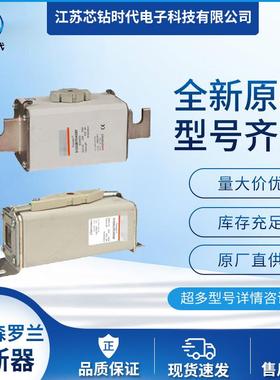 PC44UD70V27CTQtE239158 PC44UD70V30CP1tS302857 罗兰熔断器