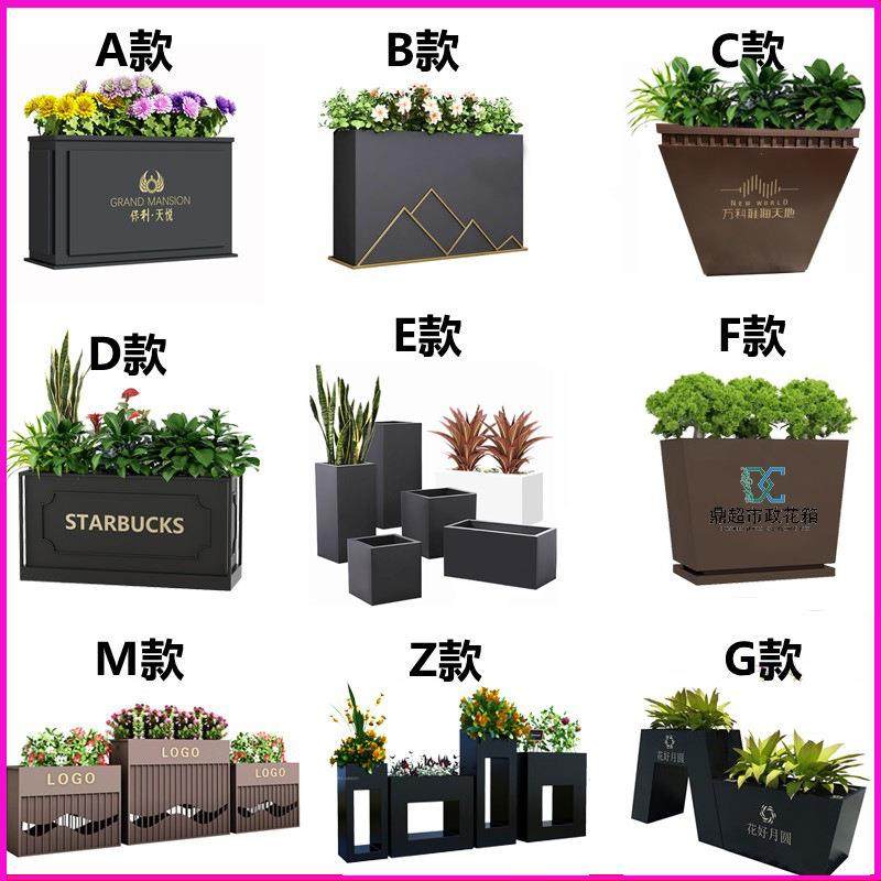 户外不锈钢铁艺花箱组合花坛售楼部商业广场花槽花钵树箱隔断,鲜花速递/花卉仿真/绿植园艺,割草机/草坪机,淘宝优惠券,粉丝福利购,淘宝优惠卷