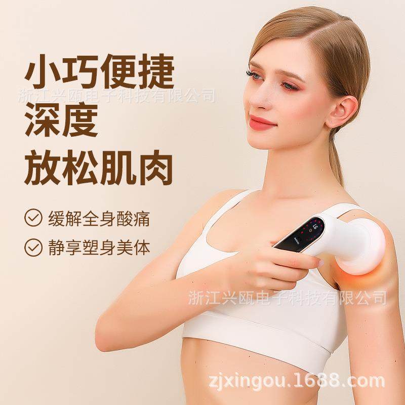 吾很型推脂机美体仪多功能甩脂机肚子塑形按摩器全身腰腿部按摩仪