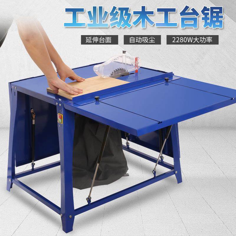 新款斜切木工无尘锯大型木板切割机台锯裁板机木工推台锯家装专用,鲜花速递/花卉仿真/绿植园艺,割草机/草坪机,淘宝优惠券,粉丝福利购,淘宝优惠卷