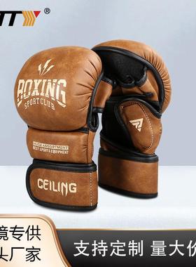 ZTTY散打搏击超纤拳击手套MMA格斗手套打沙袋训练UFC专业比赛拳套