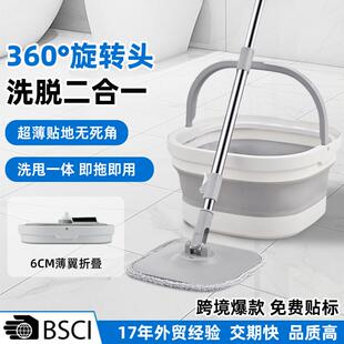 家用升级旋转拖把桶新款洗脱二合一拖把懒人免手洗清污分离拖把