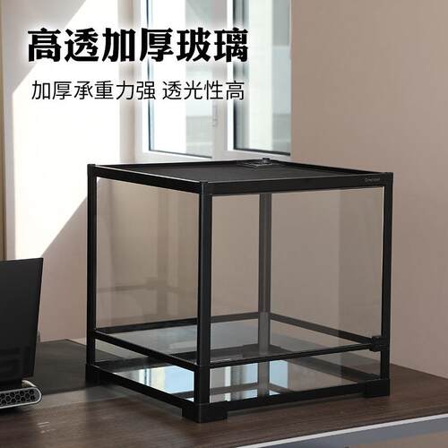 爬宠折叠玻璃缸拼装雨林缸守宫蜥蜴乌龟可拆卸饲养缸