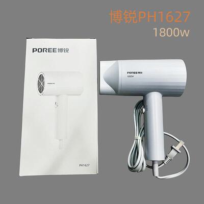 博锐电吹风机PH1627吹头发学生家用1800w网红主播便携护发吹风机