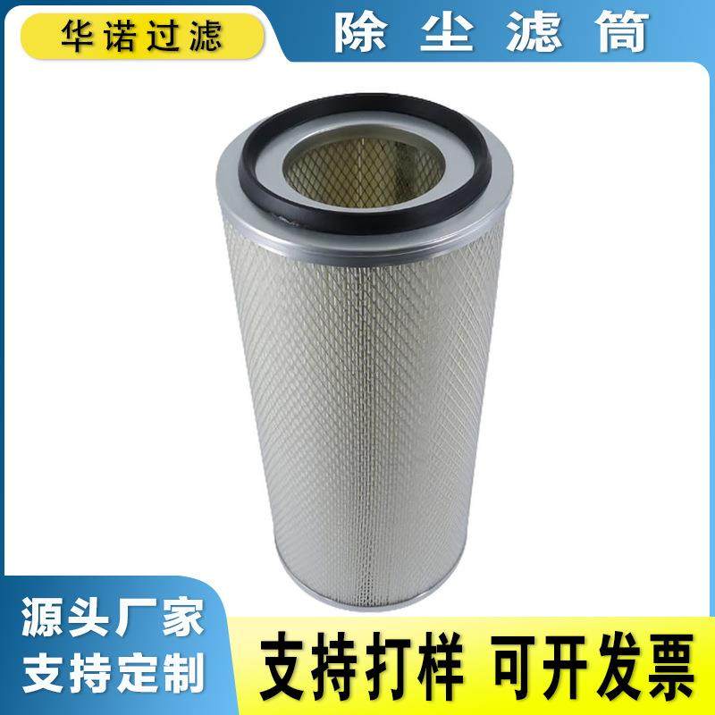 P181077 P181134 木浆纤维P181184过滤器折叠