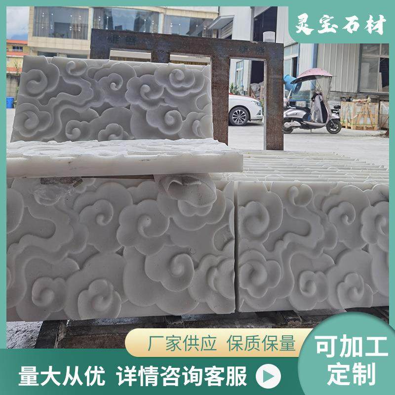 厂家供应 新中式汉白玉祥云浮雕 仿古平面庭院别墅地砖墙祥云浮雕
