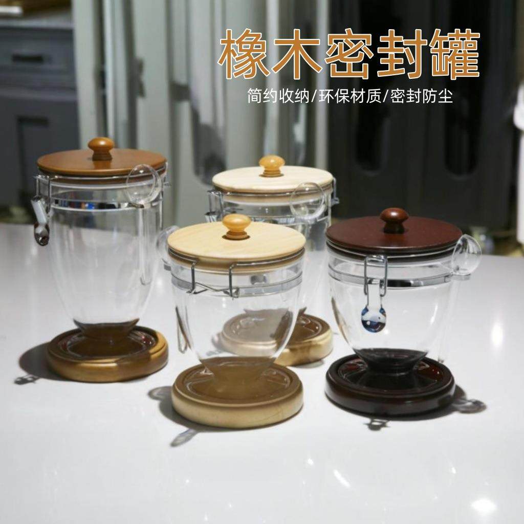 金德厂家直供塑料透明咖啡防潮密封罐创意奖杯密封罐橡木杯密封罐,鲜花速递/花卉仿真/绿植园艺,割草机/草坪机,淘宝优惠券,粉丝福利购,淘宝优惠卷