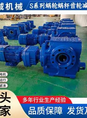 S系列斜齿轮减速电机SA37SA47SA57SA67SA77SA87SA97调距电机现货