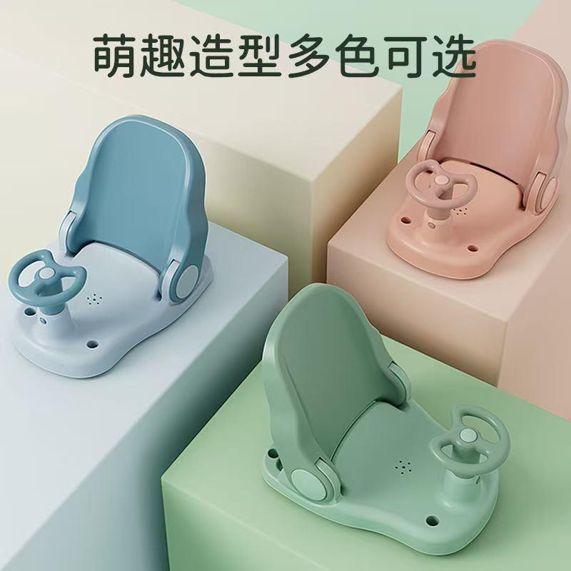 儿童洗澡椅宝宝洗澡神器儿童沐浴座椅坐躺托防滑浴凳可调节沐浴椅