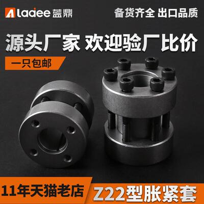 Z22 胀紧套 TLK500涨紧套 KTR700 涨紧联结套免键轴衬动力锁
