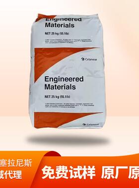 PPA塞拉尼斯FR52G30BL/HTN51G35HSL/HTNWRF51G30塑胶颗粒加纤