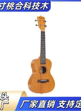 尤克里里 0EM ukulele23寸夏威夷乌克丽丽4弦小吉他全桃花心木
