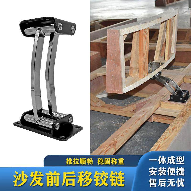 祥龙厂家简约平移铰链沙发靠背扶手多功能前后移家具配件,鲜花速递/花卉仿真/绿植园艺,割草机/草坪机,淘宝优惠券,粉丝福利购,淘宝优惠卷