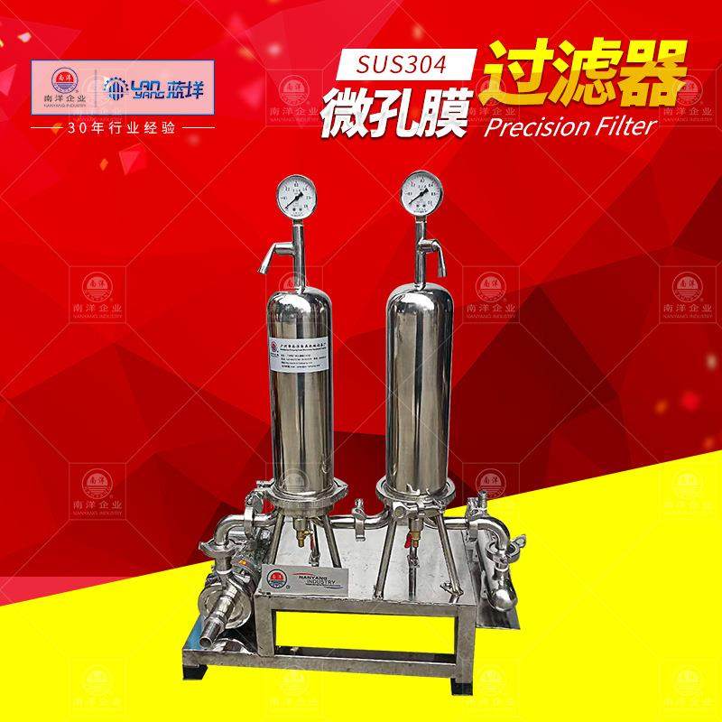 不锈钢微孔膜过滤器 果汁精滤器 除菌过滤设备 卫生级微孔过滤机,鲜花速递/花卉仿真/绿植园艺,割草机/草坪机,淘宝优惠券,粉丝福利购,淘宝优惠卷