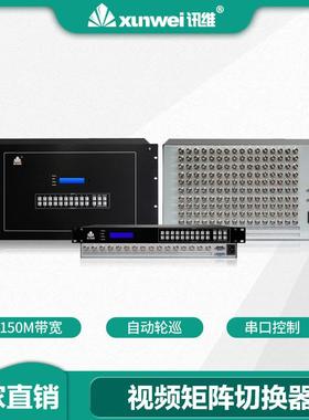 32路视频矩阵32x32视频矩阵切换器视频矩阵切换器视频矩阵主机