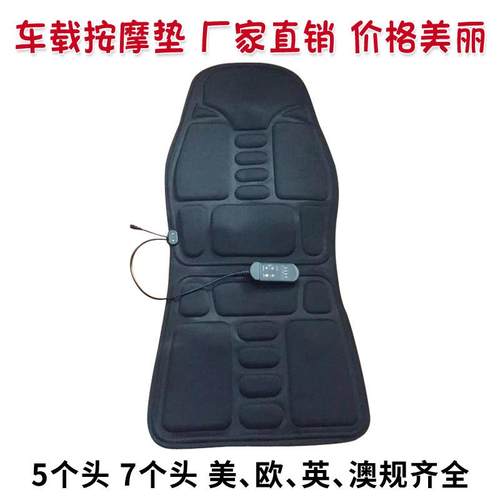 车载家用颈椎按摩器颈部腰部背部按摩垫全身按摩椅靠垫厂家