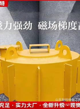 RCDB电磁除铁器输送带工业悬挂式电磁铁矿山砂石厂圆形通电强磁铁