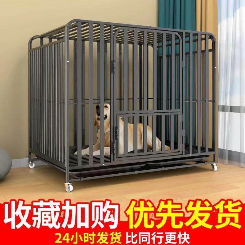 宠物狗笼屋2024年新款狗笼子中型犬大型犬室外家用带厕所分离狗笼