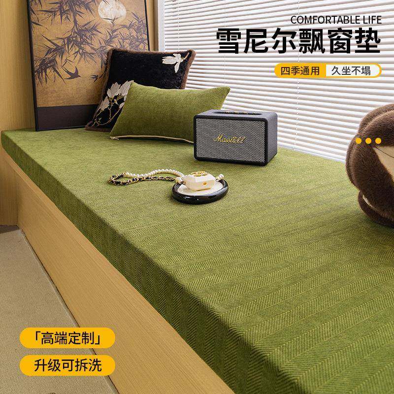 人字纹飘窗垫窗台改造垫2025新款网红阳台垫异形沙发海绵垫子