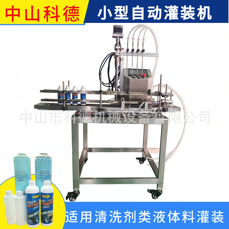 清洗剂灌装机  爽肤水灌装机  精油灌装机  小型自动灌装机,清洗/食品/商业设备,其他清洗机,淘宝优惠券,粉丝福利购,淘宝优惠卷